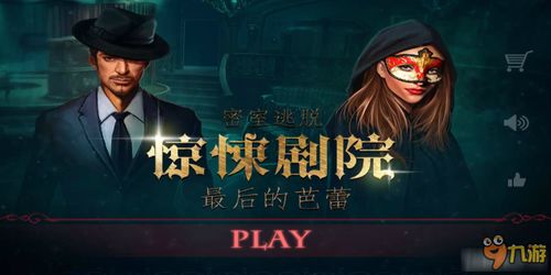 死神来了1百度影音已成历史？2025年恐怖片迷的终极观影解决方案