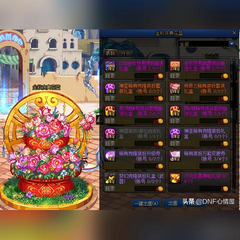 天空5套炽翎天痕2025绝版预警，全职业获取成本、隐藏属性与保值攻略