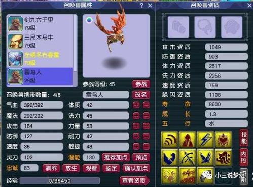 梦幻八仙零氪玩家30天冲榜实战，2025最新版本隐藏机制全解析