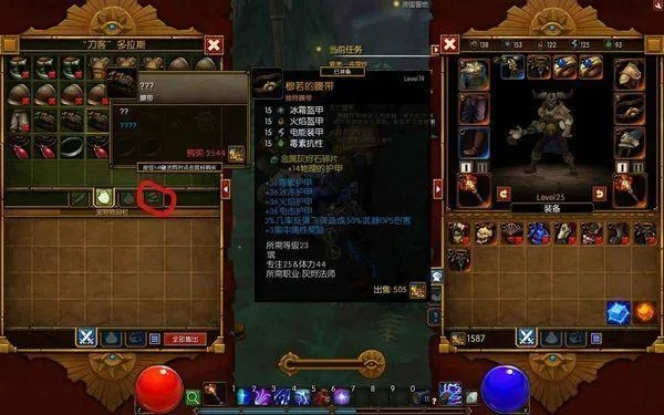 火炬之光2红色装备类型全解析，2025年最新掉落机制与毕业配装实战指南