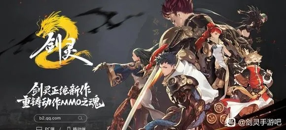 剑灵2国服公测时间锁定？2025年Q4冲刺分析与资格获取黑皮书