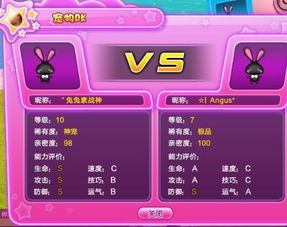 冰翼之魂宠物2025实战评测，3大隐藏机制与9职业适配方案，你还在盲目跟风？