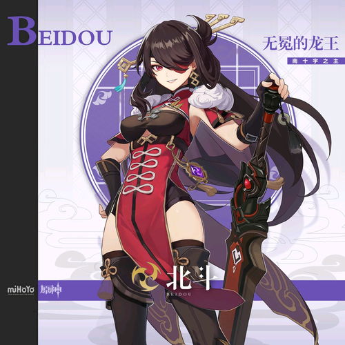 2025原神星穹铁道角色培养血泪史，这5个资源陷阱让90%玩家后悔