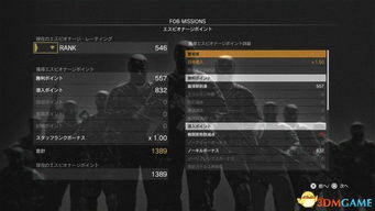 合金装备5幻痛绝版S评价速刷法，2025年FOB入侵泄密战术+静静满好感实战解析