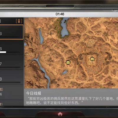 流浪者值得抽吗？3.8版本后配队圣遗物武器全维度实战解析