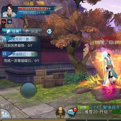 诛仙焚香星宿怎么选？2025实战数据揭秘最强搭配套路