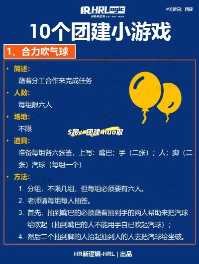 10-50人聚会总冷场？2025年实测有效的37个破冰游戏急救包