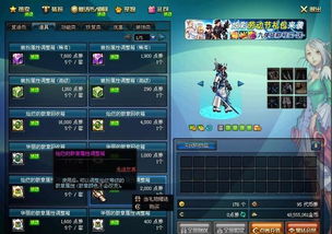 DNF献祭流召唤真的废了吗？2025版本实战数据告诉你真相