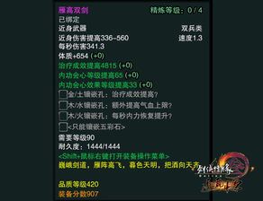 2025剑网3激活码终极指南，限时礼包、隐藏渠道与防骗秘籍