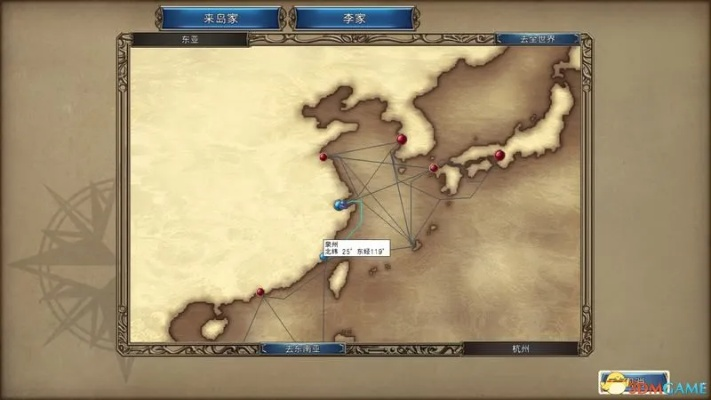 大航海时代4霸者之证总卡关？2025年全海域霸者路线+隐藏海员速通秘籍