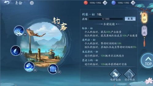 新笑傲江湖手游职业怎么选？2025最新强度榜+零氪逆袭全解析