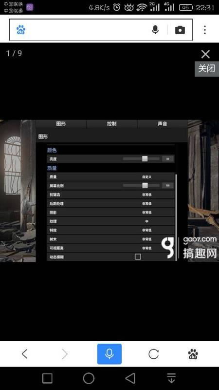 绝地求生帧数暴涨秘籍，从60到240FPS的实战调优全攻略（2025最新）