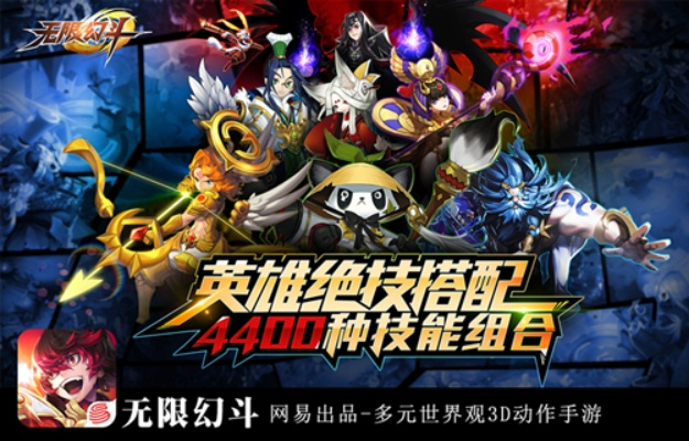 无限幻斗Build总暴毙？2025大神级配装+新手速通密码