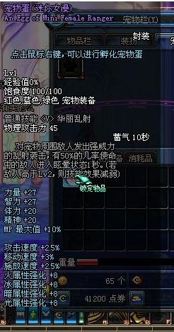 2012春节套隐藏属性全解密，DNF老玩家12年数据复盘与实战价值评估