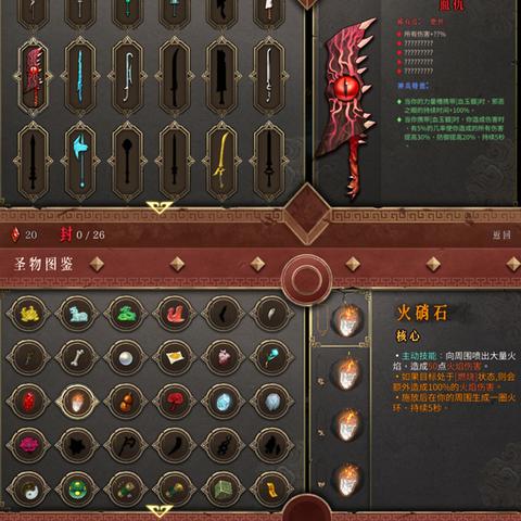 暗黑2地图全解析，2025年速通大神都在用的随机生成机制揭秘