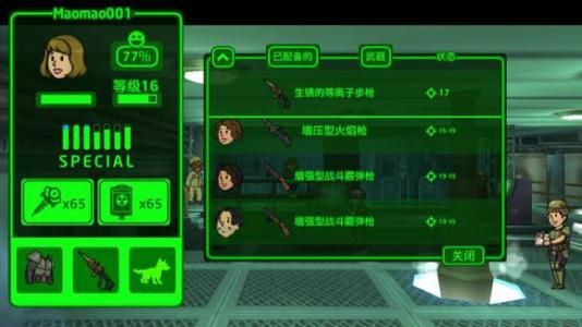 后悔没早看！辐射避难所OL2026最新居民培养顺序颠覆认知