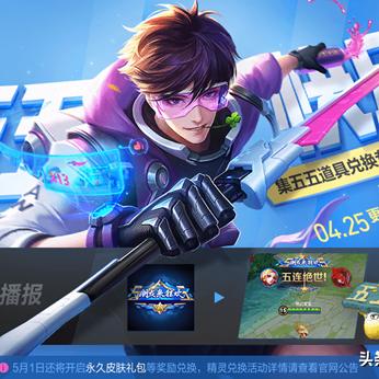 苍穹之光皮肤还值888点券吗？2025年项羽玩家深度实战评测