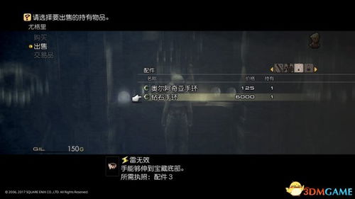 暗黑3下载慢到崩溃？2025终极提速方案与版本避坑指南