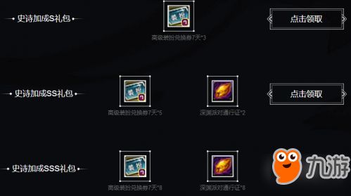 黑暗史诗秘籍2025隐藏代码实测，5个控制台指令解决90%游戏难题