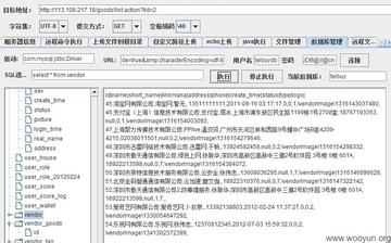 特种部队官方网站进不去？2025年最新域名+备用通道实测报告