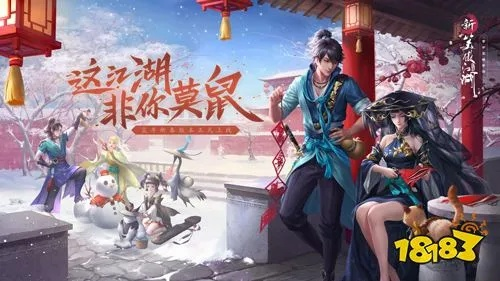 笑傲江湖2零氪党逆袭真相，2025秋季版本隐藏资源链+门派强度红黑榜