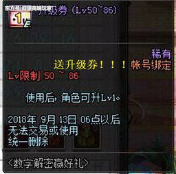 修真传奇官网隐藏入口与2025最新版本玩法全解密，新手7天冲榜实战手册