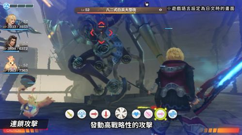 原神剑五类型终极指南，2025五星单手剑强度排行与配队培养全攻略