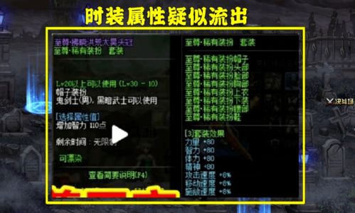 2025天龙八部生活技能大洗牌，这3个隐藏暴利技能90%玩家不知道