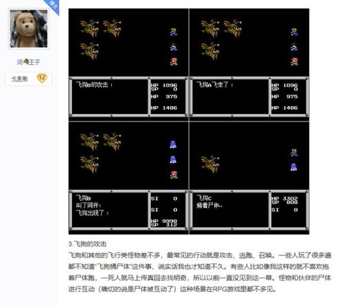 2025机械师刷图加点还在乱点？3套T0流派实测数据，告别伤害刮痧