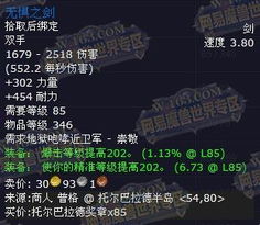 地狱咆哮近卫军声望速刷，2025年6月最新路线与隐藏奖励全解析