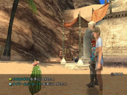 最终幻想10图文攻略，3小时拿齐七曜武器+隐藏BOSS打法老玩家秘籍