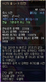 2025影舞者PK加点绝密档案，螺旋踢取舍与爆发连招全拆解