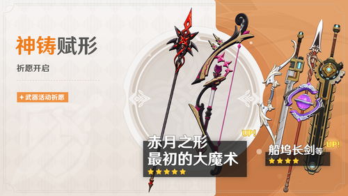 原神4.6前瞻深度解析，阿蕾奇诺生命之契机制实测与枫丹版本末期抽卡策略