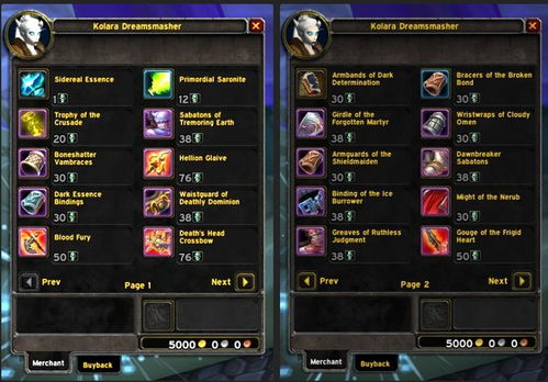 wow触手剑2025刷取全攻略，奥杜尔尤格-萨隆掉落机制与幻化价值深度评测