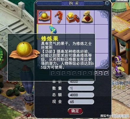 2025下半年修炼果价格崩盘前兆？梦幻西游宝宝修速成终极指南