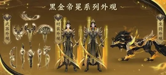 御龙在天月光PK视频爆红背后，2025职业平衡改动与实战应对策略