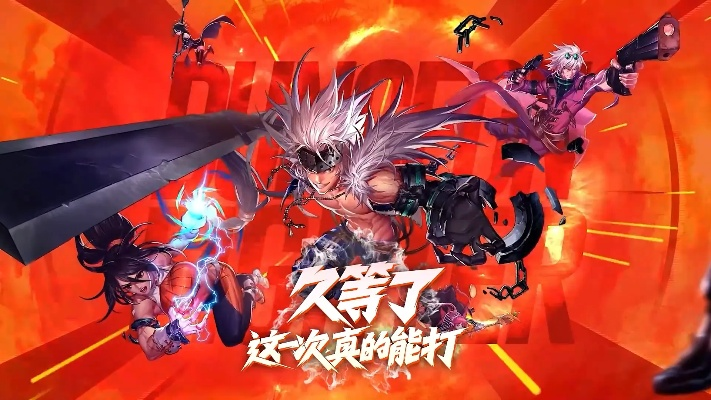 DNF手游2025终极搬砖指南，这3个隐藏职业效率翻倍