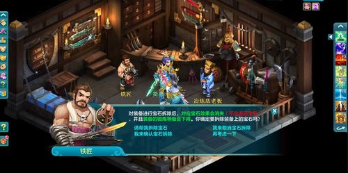 锦衣卫官网2025战力飙升绝密，3天破百万的隐藏技巧与职业选择陷阱