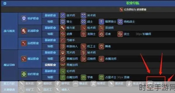 FF3转职系统完全不懂？2025年终极职业搭配指南与隐藏职业解锁全路线