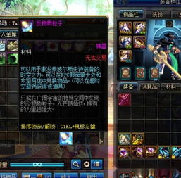 2025韩服男法师强度洗牌，逐风者凭什么碾压四兄弟成版本答案？