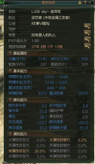 1.85传奇私服发布网终极攻略，开服表+版本特色+防骗三合一