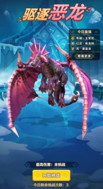 龙的崛起，为什么你的随从总暴毙？2025终极搭配公式曝光