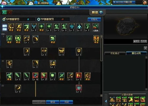 2025驭剑士加点迷局破解，版本答案与隐藏陷阱全实测