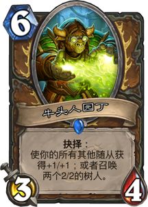 野人王盘古S38赛季黑科技！国服打野3天上王者秘籍