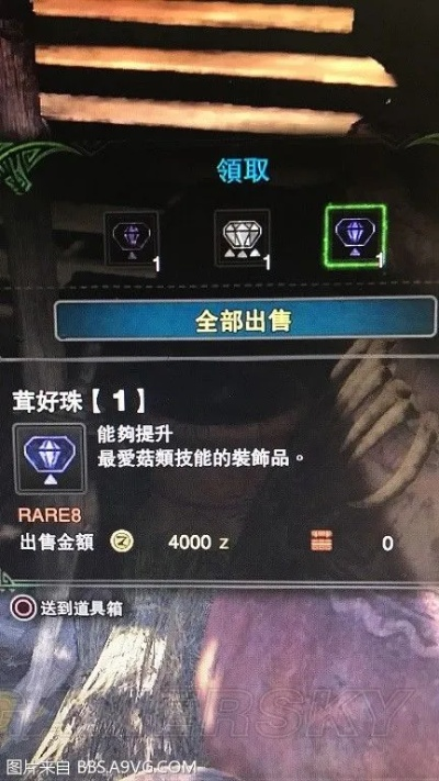 怪物猎人世界刷珠子终极攻略，2026年最新高效炼金术解析