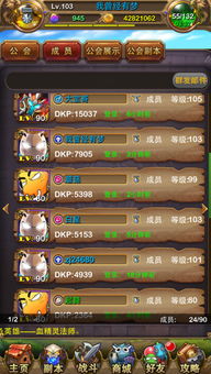 我叫MT DKP制度2025年终极生存指南，从崩溃边缘到公会管理封神之路