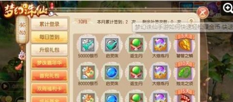 开心传奇新手必看，2026新版高效升级打金全攻略