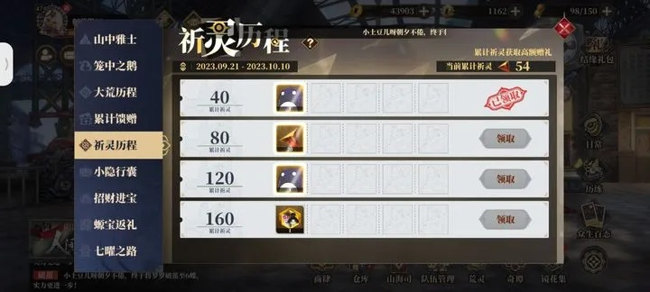 天空左岸台服2026年还能玩吗？零氪玩家30天霸榜实战全记录