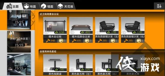 明日方舟会客室终极配置指南，2025年线索速刷与氛围值最大化实战解析