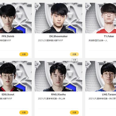 S2全球总决赛TPA夺冠内幕，2012LOL史诗级逆袭战术全拆解